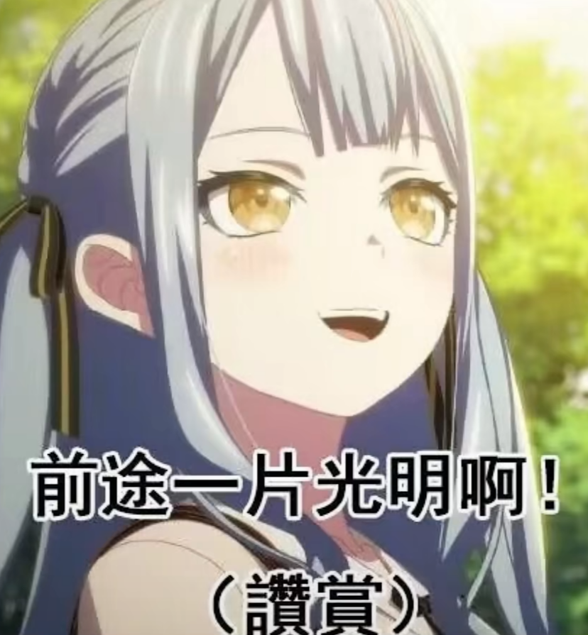 头像