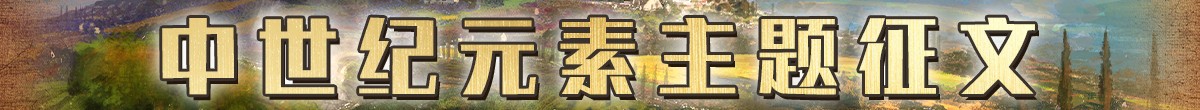 顶部广告位
